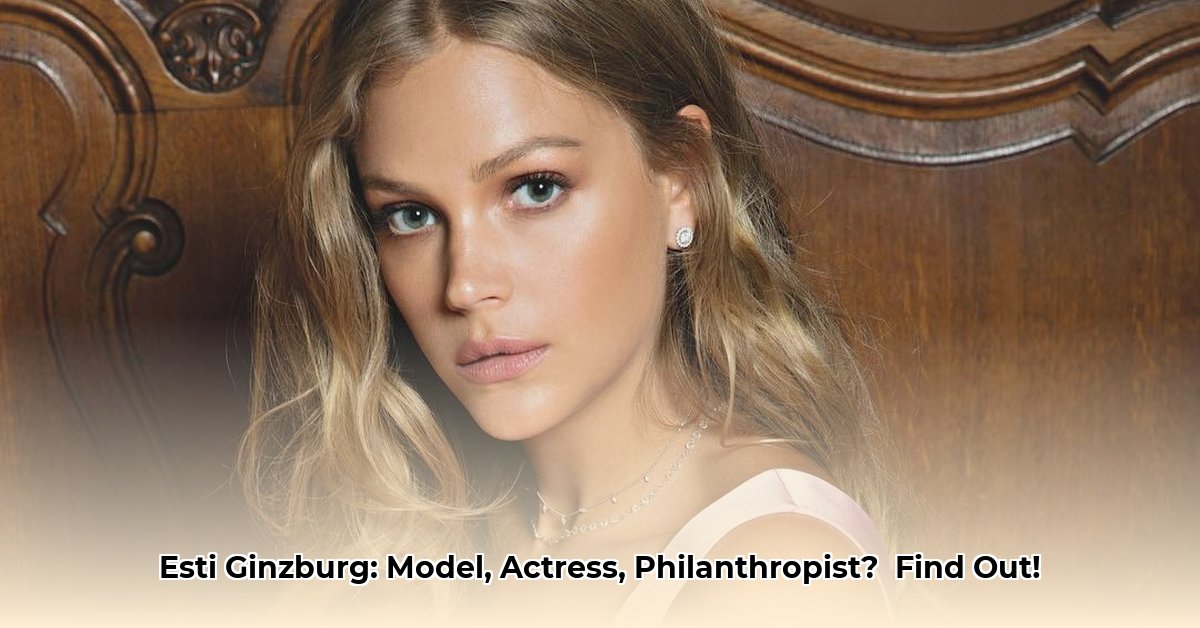 esti-ginzburg-net-worth